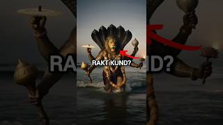 The Mysterious Rakt Kund Of Lord Narasimha?