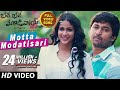 Bhale Bhale Magadivoi Video Songs | Motta Modatisari Full Video Song | Nani, Lavanya Tripathi