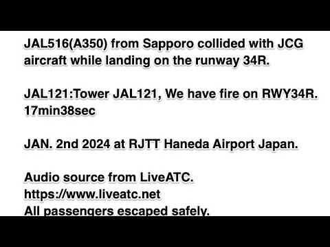 FINAL5: ATC Audio: JAL516(A359:JA13XJ) from Sapporo burst into flames at Tokyo airport. JAN 2nd 2024 (01月04日 03:15 / 10 users)