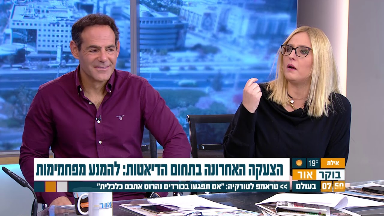על דיאטה קטוגנית