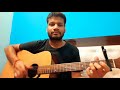 Sabse peeche hum khade | Guitar Lesson | Ankur Tewari | Silk Route
