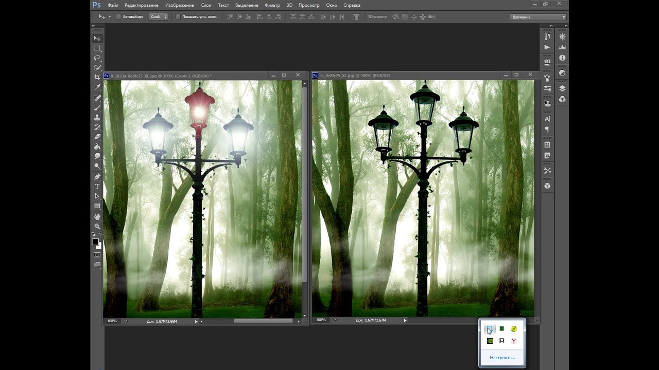 Как сделать свет в фотошопе cs6 Как сделать свет в фотошопе cs6
