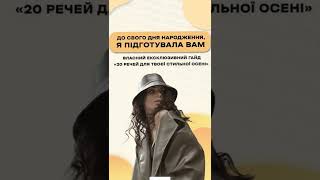 Advertising For Ukrainian Blogger With 2 Million Subscribersin This Video