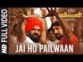 Jai Ho Pailwaan Video Song | Bailwaan Tamil | Kichcha Sudeepa | Suniel Shetty | Krishna |Arjun Janya
