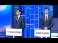 Video КВН Жириновский на оглашении результатов выборов