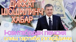 Диккат Шошилинч Хабар Пенсионерлар Диккатига 1-Сентабрдан Пенсия Олиш Тартиби Узгармокда