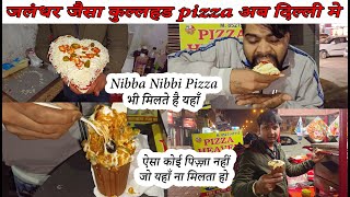 Nibba Nibbi क लए खज नकल सवरग जस जगह Pizza Heaven बव मन जएग Pizza दल जल Pizza