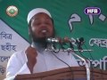 Islamic Bangla waz