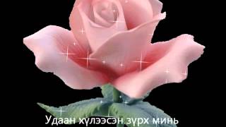 Marta- Zurhend Hair Lyrics Ger Ost