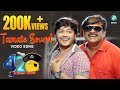 Tamate Sound Kannada Video Songs | Mr.420 Movie | Ganesh,Pranitha