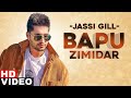 Bapu Zimidar (HD Video) | Jassi Gill | Latest Punjabi Songs 2020 | Speed Records