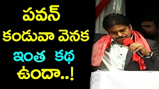 Pawan Red Towel Importance Pawan Kalyan Reveals The Secret Behind Red Towel Taja30