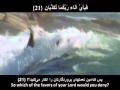SURAH RAHMAN (with Eng & Persian Translation) by QARI SADAQAT ALI HEART TREMBLING RECITATION Part 1