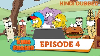 King Shakir - Episode 4 Food Wars रज शकर Hindi Dubbed