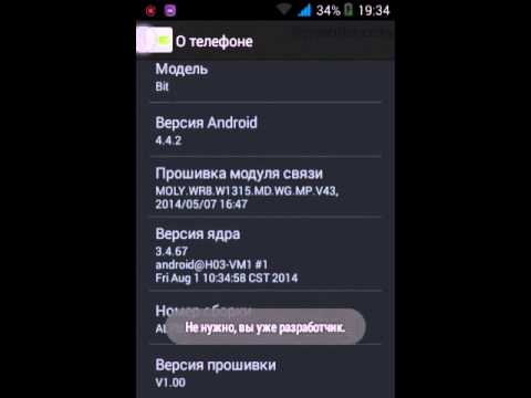 Как сделать так чтобы не лагал телефон