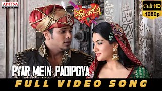 Pyar Mein Padipoya Full Video Song Potugadu Manchu Manoj Kumar, Sakshi Chaudhary Achu