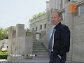государства 5 загородных резиденций и 