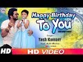BIRTHDAY SONG - हैप्पी बर्थडे टू यू | Yash Kumarr | Happy Birthday To You | feat. Aditi Mishra