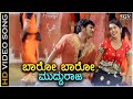 Baaro Baaro Muddu Raja - Arasu - HD Video Song | Puneeth Rajkumar | Meera Jasmine | Suchithra