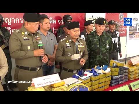 ตร.ภาค 5 โชว์ผลงานจับยาเสพติดล็อตใหญ่ ยาบ้า 7 แสนเม็ด ไอซ์ 45 กก.