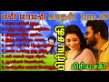 என் மாமன் || காதல் மெலோடி பாடல் || En Maman Kadhal Padal ||