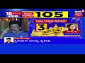 3 MLAs To Resign ಬಿಗಿ ಭಧ್ರತೆಯಲ್ಲಿ ಬಂದು ರಾಜೀನಾಮೆ ಮತ್ತಷ್ಟು ಪ್ರಹಸನಕ್ಕೆ ಸಾಕ್ಷಿಯಾಗಲಿರುವ ಕರ್ನಾಟಕ