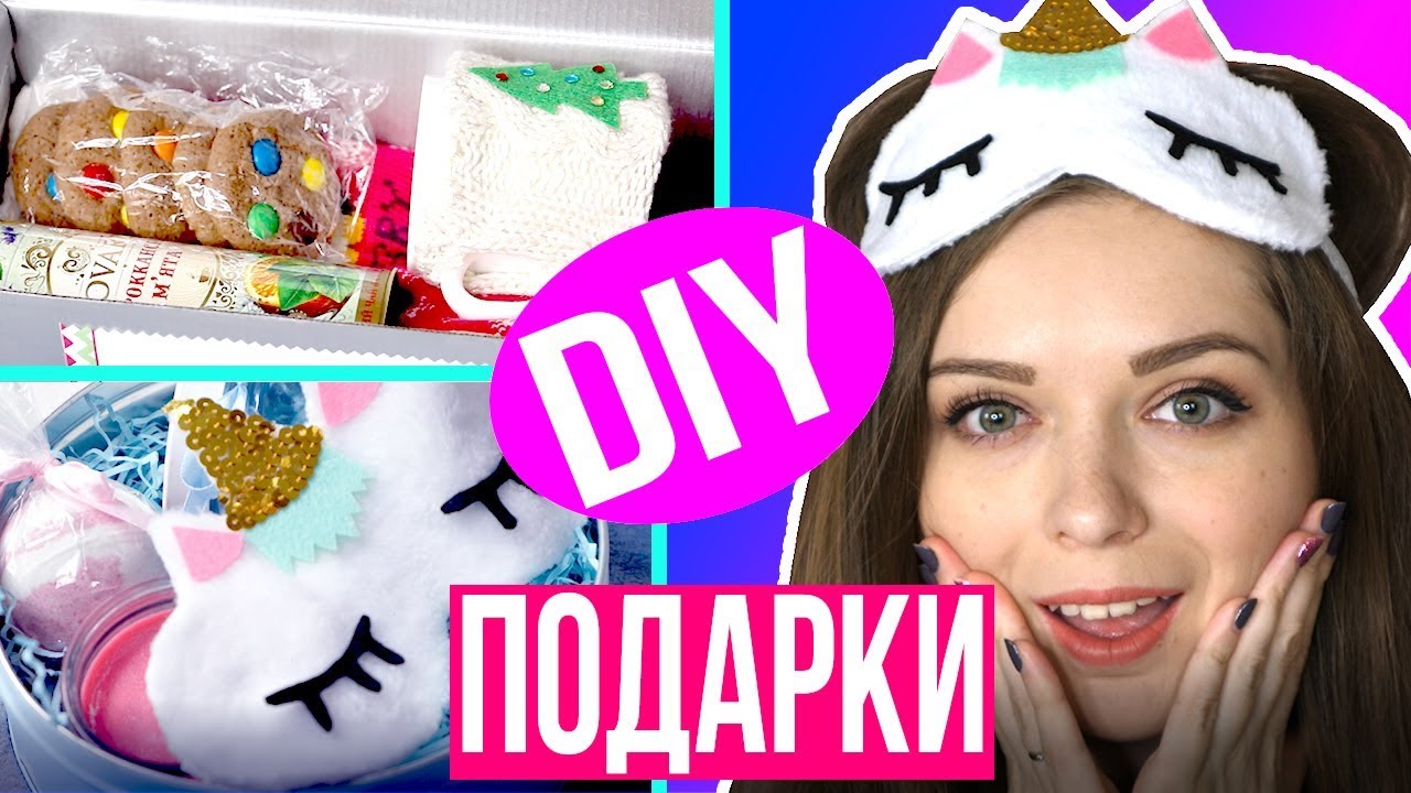 Диайвай на новый год 2018 афинка Диайвай на новый год 2018 афинка