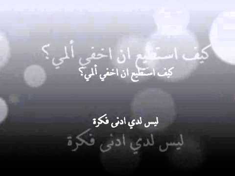 Akcent - Stay With Me (مترجمة)