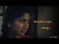 Ar rahman💕எந்தன் நெஞ்சில்💕Alli Arjuna|Endhan Nenjil Song Tamil lyrics Status|Janaki|Srnivas