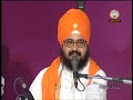 Sant Baba Ranjit Singh Ji Dhadrian Wale  - Dharna - Jee Aayan Nu