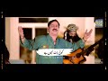 Koi Baat Nahi Hai by Mamtaz Molai | New Song | Whatsapp Status Mamtaz Molai | Sindhi Status