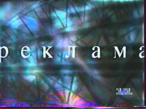 Скачать музыку к заставке смак