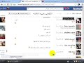 وبكدا تم نيك الكومى برعايه زبى وعامل لزبى بلوكـ الكس حمو لنيـك عـاهـات السيـأدهـ الأشبـأح :)