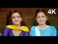 4K VIDEO | Aayi Hai Baraat Doli Lekar Jayegi | Love 86 4K Movie Song | Neelam & Govinda | Farha