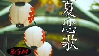 作業用BGM!癒しBGM!勉強用BGMにも!ピアノインストゥルメンタル!心にしみる!!