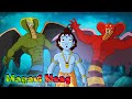 Krishna aur Balram - Mayavi Naag | भयंकर सांप का हमला | Cartoons for Kids in Hindi