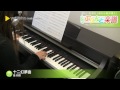 十二幻夢曲 / 梁 邦彦 : ピアノ(ソロ) / 中級