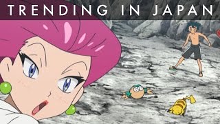 Ash FINALLY LOSES to Team Rocket after 20 Years Ash FINALLY LOSES to Team Rocket after 20 Years