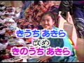 遠峯ありさ（華原朋美） 「天使のUBUG」で社長に暴行