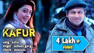 Watch Zubeen Garg Kafur video