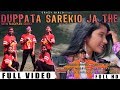 New Nagpuri Song || DUPATTA SAREKIO JA THE || Singer - Shankar Baraik || CrAzy Girls || Rourkela
