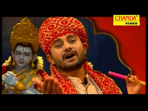 Shyam Ke Bina Tum Are Dwarpalo Kanhaiya Se kah Do Ram Kumar...