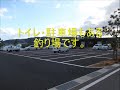 淡路島東部の釣り場【炬口漁港】