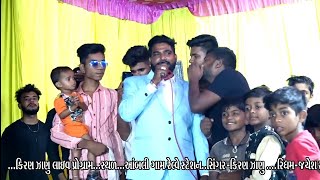 Kiranzanu Live Program Part 1