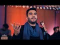 Milad Raza Qadri | Mustafa ﷺ Ka Gharana Salamat Rahe | Official Video