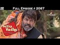 Balika Vadhu - 4th January 2016 - बालिका वधु - Full Episode (HD)
