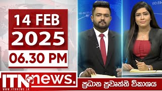 ITN News 2024-02-14 | 06.30 PM