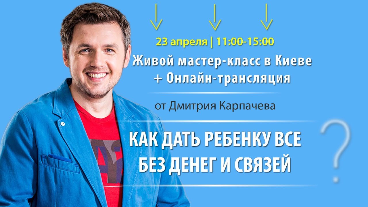 Пошив детского платья на выход. Пошаговый мастер класс. Часть 1 Опыт работы по теме «Развитие художественно-творческих