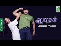 Aalakala Visham |Aayudham Movie | Prasanth | Sneha | M. A. Murugesh