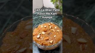 Makhandi Halwa Jo Muh Me Ghul Jaye